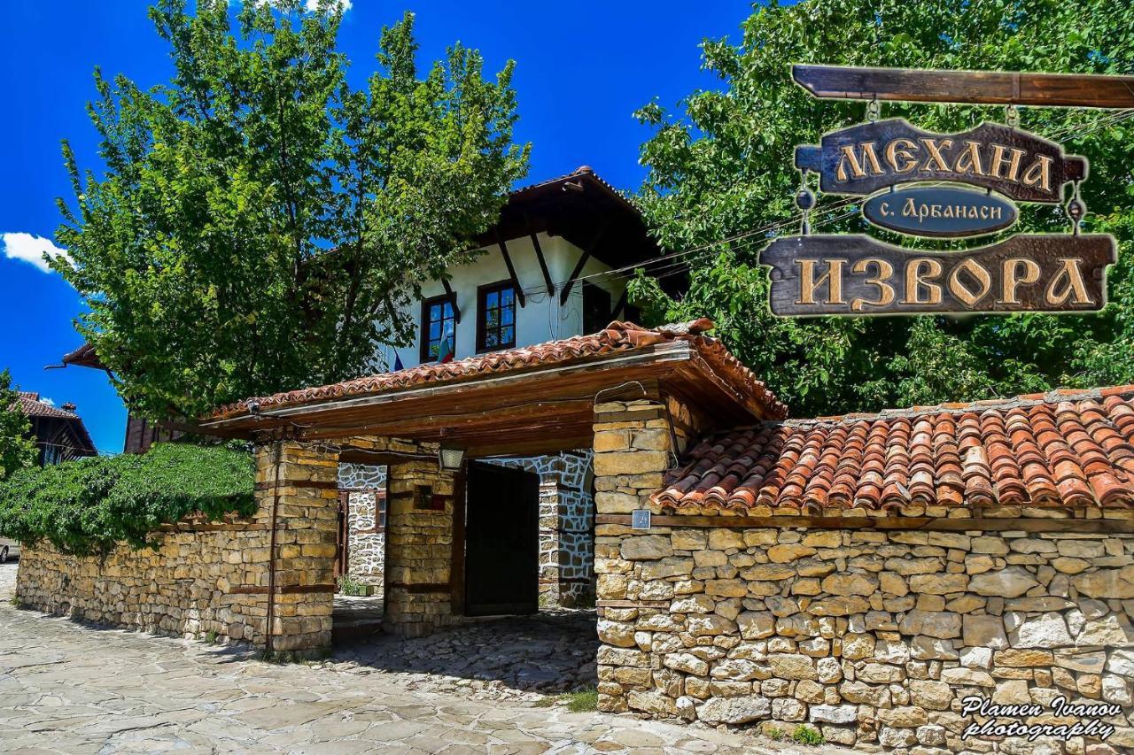 Hotel Izvora - Garden Retreat Arbanasi Bagian luar foto